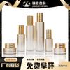 Set de Botellas de Vidrio Cosmético Personalizadas Botella Cilíndrica con Atomizador para Loción 50g Crema Facial Base Líquida