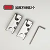 Pontos de travamento de janela e porta de alumínio com corte térmico, sistema de ponto de travamento em aço inoxidável, base de trava para janela de abrir, trinco de janela, acessórios de ferragens para portas e janelas