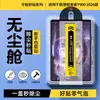 Adecuado para Protector de Pantalla de Vidrio Templado Libre de Polvo para Lenovo Savior Y900 Modelo 2026, Protector de Pantalla de Vidrio Templado para Tableta Y900 Segunda Aplicación de 13 pulgadas