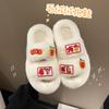 Cálido cariño ~ estilo coreano ins otoño e invierno felpa suela gruesa zapatillas de felpa para mujer calzado de exterior de algodón acolchado combinable para mujer