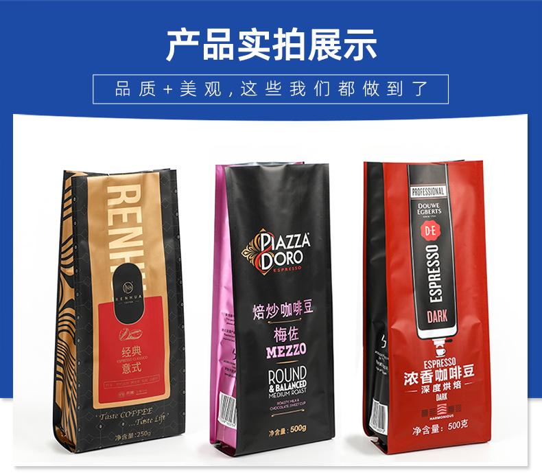 2023超工主图-咖啡袋_01.jpg