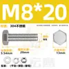 Conjunto de Parafusos e Porcas de Aço Inoxidável 304, Combinação de Três Peças, Parafuso Sextavado Externo, Porca, Arruela Lisa, Coleção de Parafusos M5M8M12
