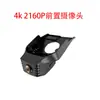 Adecuado para el Nuevo Toyota Rav4 y Wildlander, Cámara Oculta Externa para Tablero sin Necesidad de Cableado, Visión Nocturna Ultra Alta Definición 4K