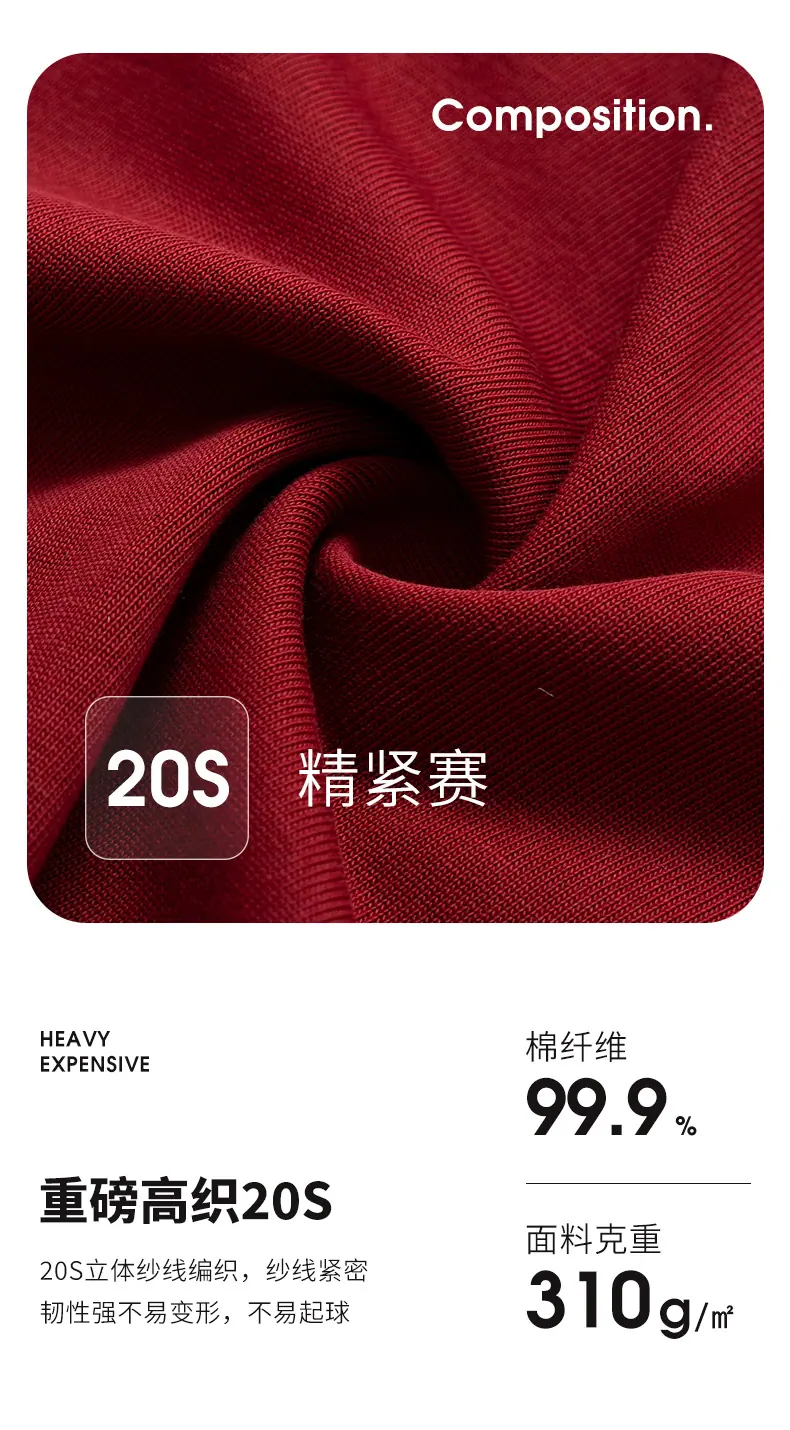 T310302-T恤790_08.jpg