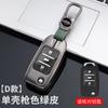 Funda para llave Changan CS75 CS35 Yidong Ruicheng Yuexiang V7, funda protectora especial para llave de control remoto de coche, hebilla