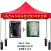 Accesorios Personalizados para Carpas, Bolsas de Arena Ponderadas, Bolsas de Arena Impermeables Engrosadas, Soporte Fijo para Carpas Publicitarias, Bolsas de Arena a Prueba de Viento