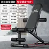 Banco para Halteres Banco para Supino Banco de Musculação para Casa Cadeira Fitness Multifuncional Banco Dobrável Ajustável para Rosca Scott Equipamento Assistido para Abdominal