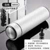 04 Termo de Acero Inoxidable para Hombres de Negocios Pantalla de Temperatura Termo para Hombres Termo para Hombres 304 Taza Inteligente