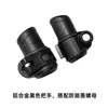 Climber de Newcastle Accesorios Originales Cerradura Exterior Negra Adecuada para Calibre 18 16 14 Mango de Aleación de Aluminio Plateado