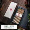 Palillos de Madera de Ala de Pollo Antiguos Madera Maciza para el Hogar Sin Pintar Sin Cera Cuadrados y Redondos Anti-Rodamiento Palillos de Madera Palillos de Gama Alta Elegantes