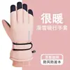Luvas de Esqui para Mulheres, Ciclismo ao Ar Livre de Inverno, Veículos Elétricos, à Prova de Vento, Impermeáveis, Antiderrapantes, Tela Sensível ao Toque, Luvas de Veludo Quente para Homens