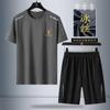[Conjunto de Duas Peças] Camiseta Esportiva Masculina Verão 2025 Toque Gelado Gola Redonda Versátil Corrida Camiseta de Secagem Rápida