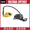 Adequado para Câmera de Ré 2009-2013 Kia Sorento Câmera de Assistência de Estacionamento 95760-2P202
