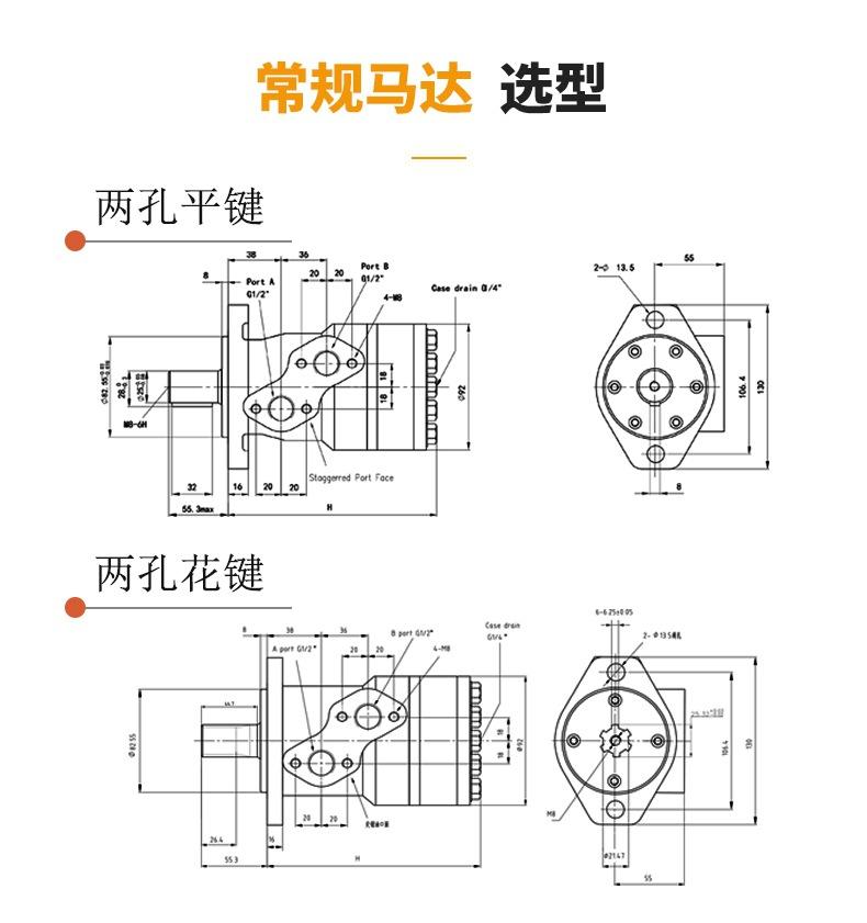 OMP黑4