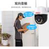 Yi shi nuvem casa full-color interfone rastreamento humanoide 8 milhões pan-tilt HD sem fio monitoramento terno rede bola máquina