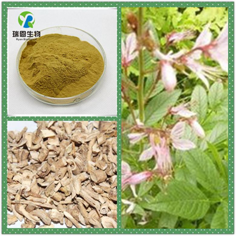 QQ截图20170210144155_副本3232