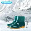 Botas de Lluvia para Mujer, Impermeables de Media Caña, Botas de Lluvia Antideslizantes de Caña Alta, Botas de Lluvia Calientes para Adultos de Caña Corta con Forro de Algodón para Cocina