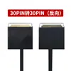 Cable Coaxial Edp de 40 Pines a 30 Pines para Pantalla 4K a 1080P 2K Pantalla Lcd 4 Carriles a 2 Carriles