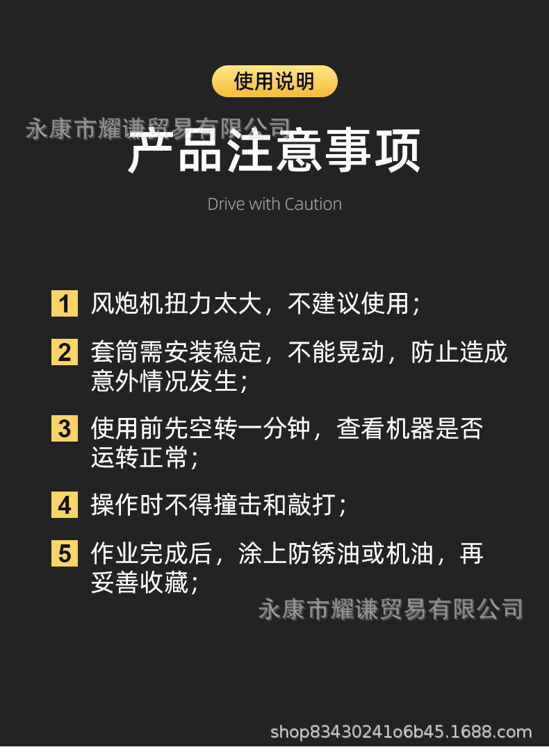 磁力套筒_12.jpg
