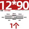 Perno de espárrago de diente positivo y negativo tornillo de acero inoxidable 304 tornillo espárrago varilla dentada tornillo varilla hexagonal interior y exterior hecho a medida