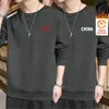Moletom Popular Novo para Outono/Inverno 2025 para Homens, Forrado com Fleece, Sem Capuz, Manga Longa, Gola Redonda, Tamanho Grande, Grosso, para Uso ao Ar Livre