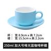Taza de Café de Cerámica Europea Juego Sencillo Leche Blanco Puro Creativo Té con Leche Hotel Restaurante Taza de Café y Platillo Universal Venta al por Mayor