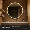 Hotel Huazhu Todas as Estações Espelho de Banheiro de Luxo Espelho de Banheiro Redondo Inteligente com LED Espelho de Banheiro de Parede Espelho para Banheiro com Anti-embaçante