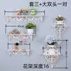 Prateleira de Parede para Suculentas e Plantas Verdes, Rack Criativo de Armazenamento para Divisória de Quarto de Parede, Prateleira de Fundo para Sala de Estar