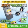 Artículo popular en Xiaohongshu: Figura de acrílico Delta Dragon, juguete que se mueve, decoración de escritorio, juego, adorno que se mueve para coche