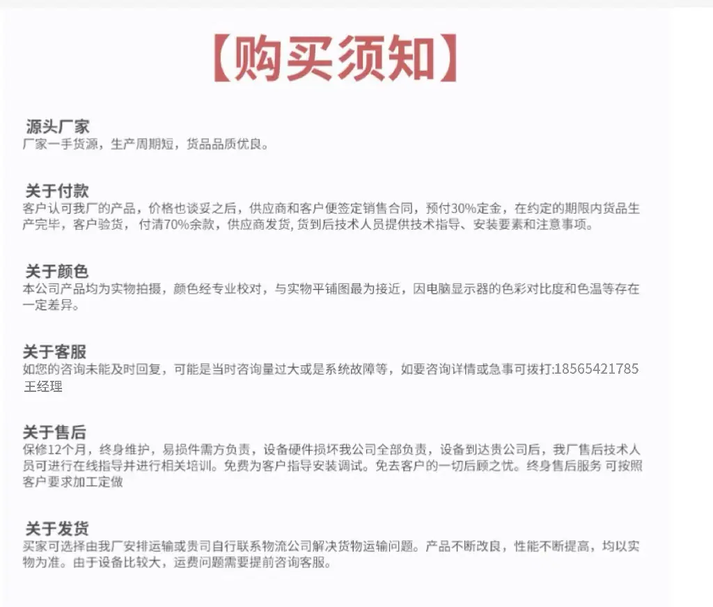 微信图片_20240223142550