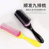 Venta directa peine para el cabello estilista de salón peine de nueve filas peine de masaje peine con cojín de aire peine para cabello lacio peine de nueve filas desmontable