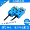 Chave de Proximidade ROKO SN04-N/N2/P/P2/Y/Y2/D/D2 Sensor de Três Fios Normalmente Aberto Normalmente Fechado