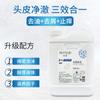 Hotel Hotel champú especial gel de ducha acondicionador de cabello barril grande a granel 20 kg fábrica comercial venta al por mayor envío gratuito