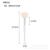 Ferramenta em Forma de Leque para Maquiagem Pincel em Forma de Leque Pincel para Ácido Frutícola Líquido Essencial Rejuvenescedor Original Pincel de Cerdas Macias Pincel para Gerenciamento da Pele Salão de Beleza