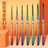 Set de Pinceles de Metal con Mango Desmontable para Gouache, Acuarela Cisne Negro y Óleo, Pincel de Arte