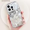 Adecuado para funda de teléfono móvil Apple 15, todo incluido, mariposa de satén, iPhone 14, carcasa de hilo de plumas, celebridad de Internet, resistente a caídas 13Pro