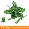 Acessórios de Planta Verde Simulada, Paisagismo com Flores Artificiais, Combinação de Paisagem de Grama Persa de Plástico, Decoração para Casa de Interior, Parede de Plantas Simuladas