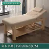 Cama de masaje de belleza de madera maciza con orificios para el pecho y la cabeza, cama de madera maciza de medicina tradicional china para tatuajes, limpieza de oídos y terapia