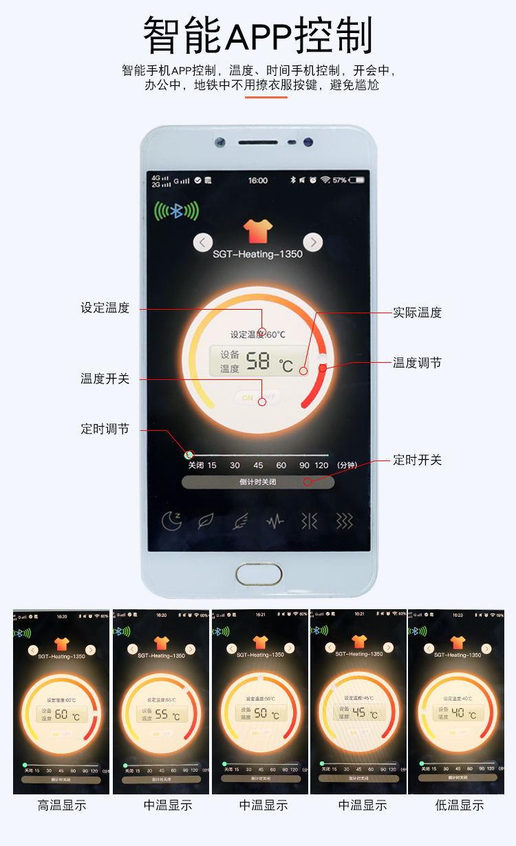 舒适保暖材质，电加热马甲内里采用柔软亲肤材质，夹层用喷胶棉加强聚温保暖效果，外表采用防风防水面料。轻盈舒适的材质在寒冷的冬天为您提供超柔软舒适的感觉。