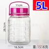 Pote de Vidro 5L, Garrafa de Vidro para Fazer Vinho, Pote de Vidro para Conservas Domésticas, Pote de Vinho Selado para Conservar Legumes, Venda Direta de Linyi
