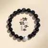 Pulseira de Casal com Contas de Obsidiana de 10mm Moda Masculina e Feminina Para o Dia a Dia Estilo Chinês Pulseira de Pedra Raio Joias Atacado