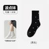 Calcetines de Algodón Puro para Mujer para Otoño e Invierno, Calcetines de Felpa Forrados y Engrosados, Calcetines de Media Pantorrilla con Borde Enrollado para Mujer, Calcetines para Mujer al por Mayor de la Industria de Calcetería Zhuji