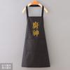 Avental Deus da Cozinha Foodie à prova d'água à prova de óleo moda simples doméstico cozinha cozinhando impressão especial logo cintura feminino