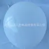 2,8g 12 polegadas balão fosco espessado fosco imitação beleza látex balão casamento festa de aniversário 8 bola redonda