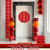Pegatinas para Elevador de Bodas con Palabras Felices Pegatinas para Decorar Hotel de Bodas Puerta de Unidad Comunitaria Pegatinas de Aviso Pegatinas de Distribución de Habitación de Bodas con Palabras Felices
