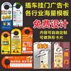 Etiquetas Colgantes Personalizadas de PVC para Puertas para Belleza, Masaje de Pies, Deportes, Fitness, Etiquetas de Plástico para Manijas de Coche, Etiquetas Colgantes de Hotel No Molestar