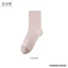 Calcetines de Hierba Hongo Árbol de Confesión para Mujer Primavera/Verano Antibacterianos Resistentes al Olor Bloques de Color Calcetines de Media Pantorrilla Simples Versátiles Casuales Calcetines de Algodón Sin Costuras
