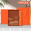 Caixa de Presente para Laptop Conjunto Personalizado com Logo Presente para Escritório Estilo Chinês Tendência Nacional Caderno Criativo Cultural Lembrança
