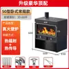 Chimenea Fuego Real Leña Tipo Nuevo Estufa de Leña para Calefacción Interior Quemando Madera Hogar Fuego Real Quemando Madera Chimenea Estufa de Calefacción de Invierno