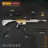 Jesús periférico supervivencia M416 juramento de vida MK47 SKS Wujin Barrett Estrella Dorada creencia rosa